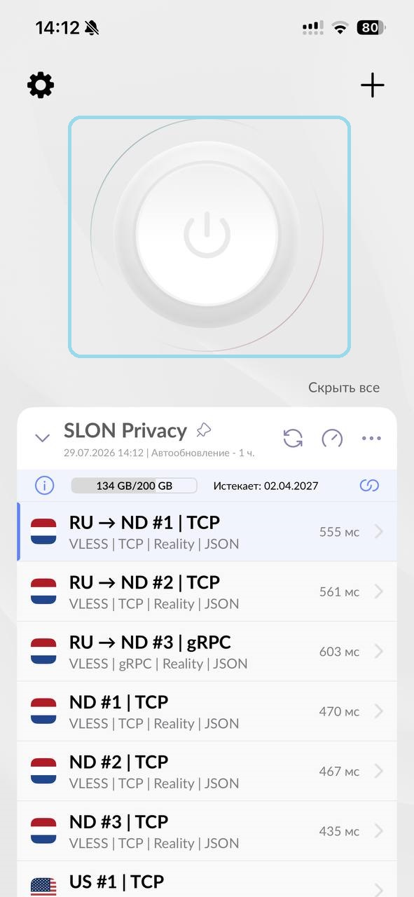 Server list and connection button in Happ on iOS