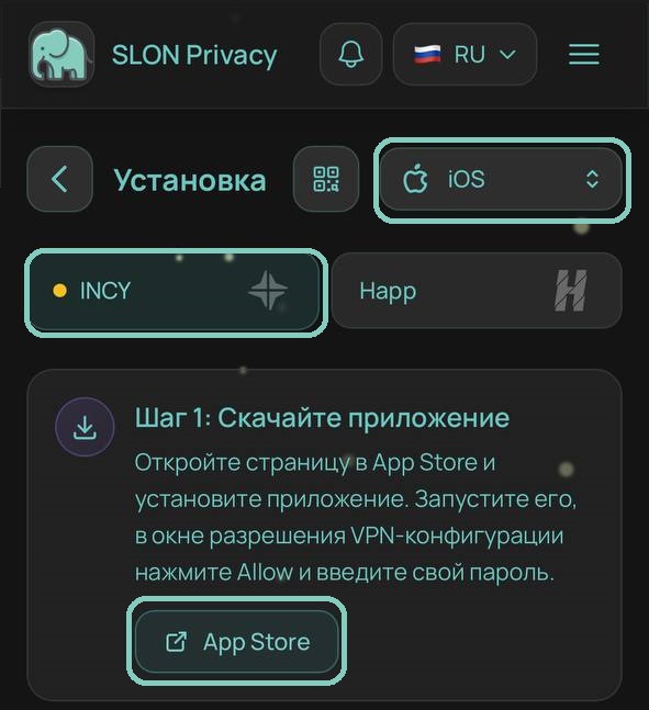 Selecting iOS and INCY on the Slon Privacy setup page